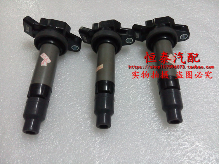 夏利N5 n5 V2 V5 四缸点火线圈高压包总成 N5四缸 点火线圈 4GA1