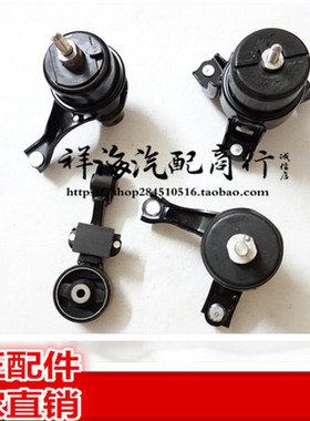 适用丰田09-11款汉兰达左右后机脚胶波箱胶ACV40 发动机支架 吊胶