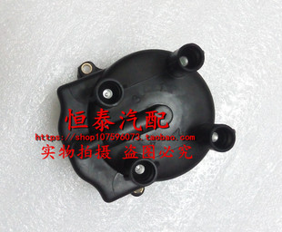 一汽威志威乐/威姿 夏利2000雅酷 5A 夏利8A 分电器盖 正厂一汽