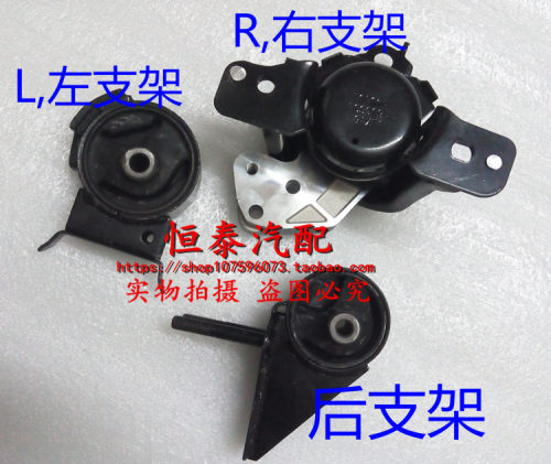 适用于一汽威志V2机脚胶 威志V2发动机支架垫 威志V2右左后机脚胶