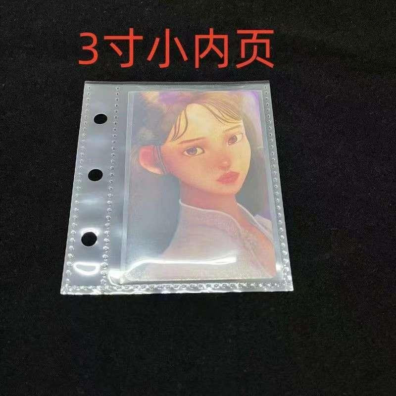 一宫格一格卡册内页3寸A8活页替芯双面装透明拍立得卡页3孔ins风