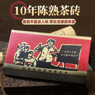 云南普洱茶熟茶90年代为人民服务茶砖老茶1000g茶叶自己喝紧压茶