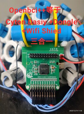 脑机接口开发板 Arduino 开源 直代OpenBCI 蓝牙 WiFi USB 国产化