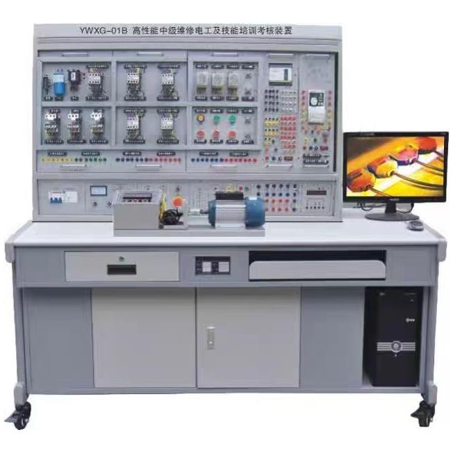 BC-YWXG-01C高性能中级维修电工及技能培训考核装置PLC实训台试验