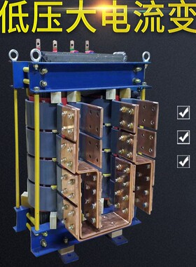 变压器低压大电流电炉点焊接380v变220v转36v24v12v6v3硅钼棒加热