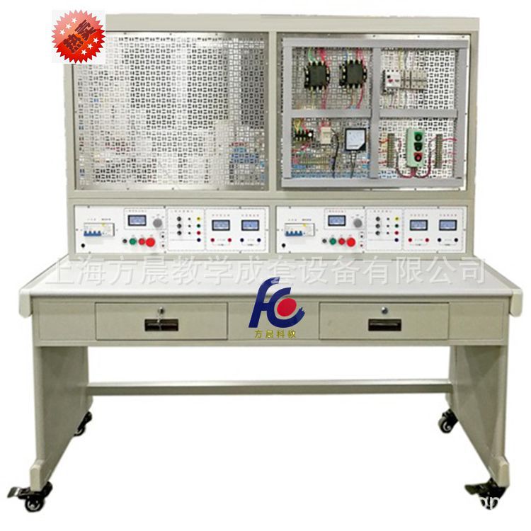 工厂电工考证设备 FC-TZDG-01A型特种电工安全考核培训