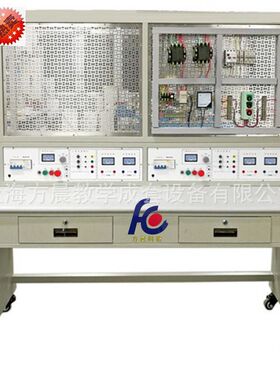 安监电工考核装置 FC-TZDG-01A型特种电工安全考试培训装置
