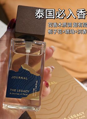 泰国清迈香水沉香木rise南姜芒果西柚古曼r初雨沉香试香