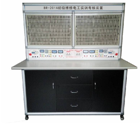 BR-201A 初级维修电工实训装置