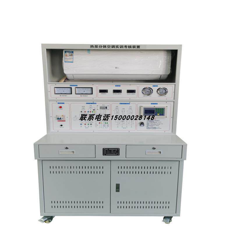教学实验设备制冷设备热泵分体空调实训考核装置
