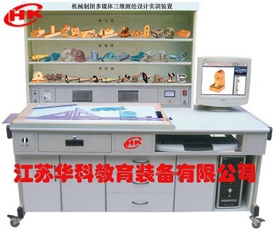 机械制图多媒体三维测绘设计实训装置 机械教学模型 成交价面谈