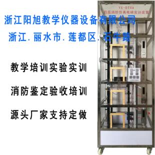 不锈钢透明消防演示仿真四五六层教学培训电梯模型展示厅