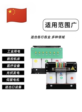 三相干式隔离变压器单相自耦SBK/SG 415V380V变220V690V20K50k