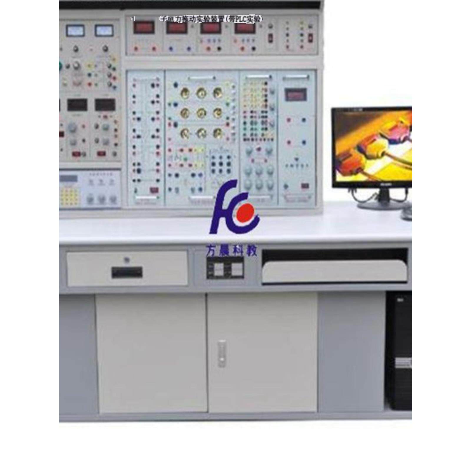 电机实验台FCDG-1E电工电子 电力拖动 PLC 变频调速 综