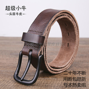 清仓特价外贸原单裤带AS头层牛皮带男女士休闲百搭针扣中性腰带牛