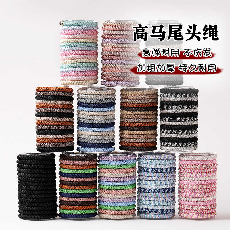 高马尾发圈高弹力发绳不勒头不缠发头绳加厚粗款耐用橡皮筋头饰