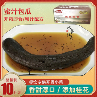 尚华酱菜蜜汁包瓜甜脆酱腌瓜闷瓜南通特产农家自制下饭菜整箱包邮