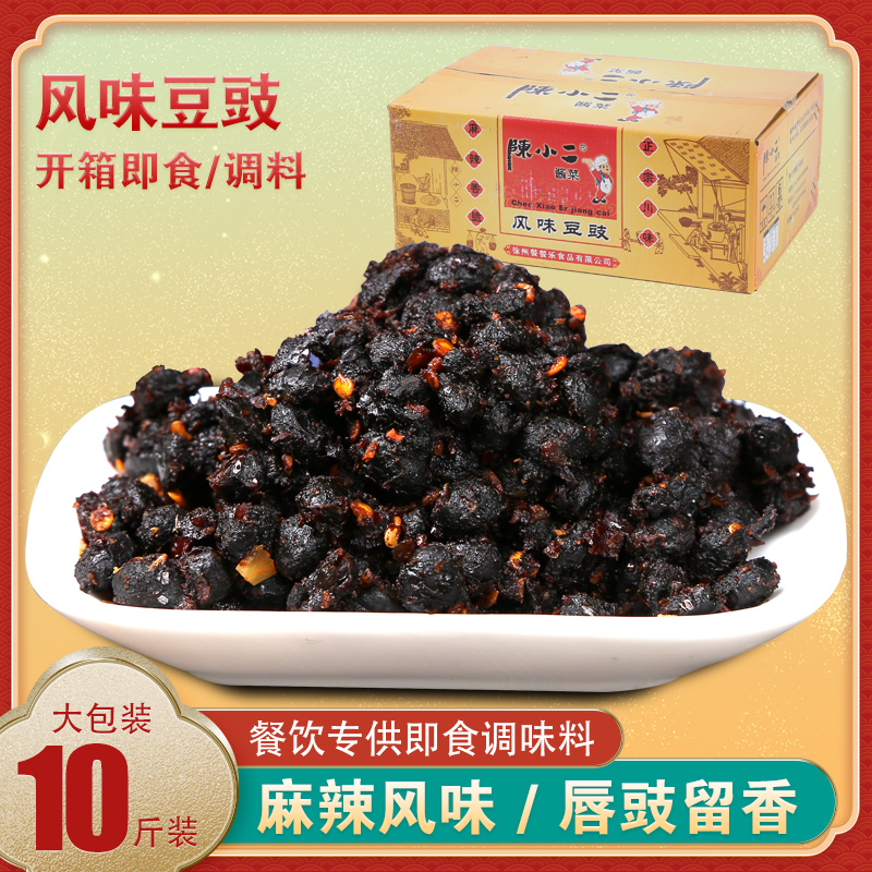 陈小二风味豆豉酱黑豆拌饭拌面条下饭菜开胃菜佐餐整箱十斤装咸菜