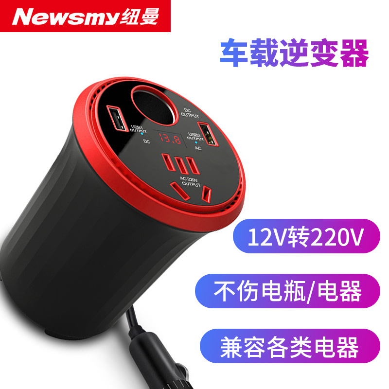 纽曼NB1500精英版车载逆变器充电器12V及货车24V转220V车内笔记本
