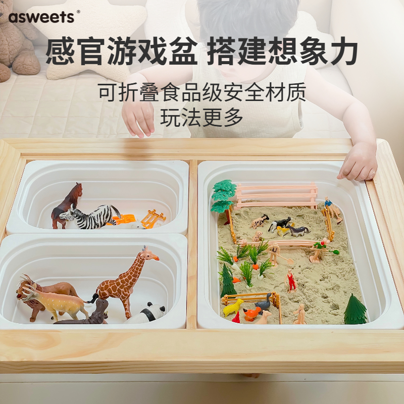 蒙氏感官盆宝宝启蒙早教益智玩具