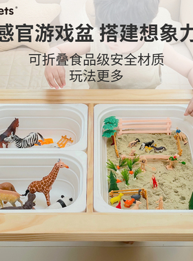asweets蒙氏感官盆宝宝启蒙早教益智玩具多功能可折叠积木收纳盆