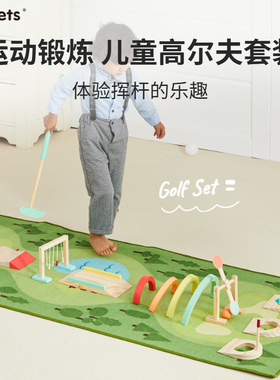 asweets室内儿童高尔夫球玩具套装亲子露营户外游戏运动礼物礼盒