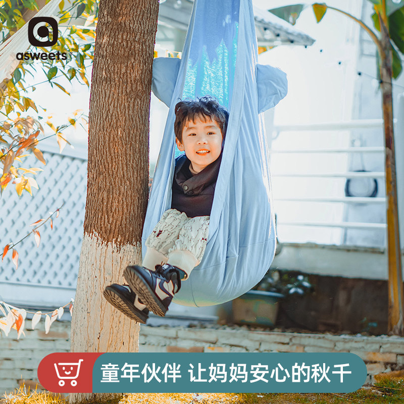 爱升卡通儿童秋千宝宝吊篮椅吊床室内户外哄娃摇摇乐益智玩具