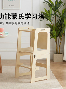 asweets宝宝洗手台垫脚凳儿童实木学习塔厨房桌椅多功能防滑踩脚