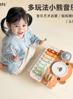 asweets旋律手敲琴小木琴多功能木质音乐台儿童早教益智乐感启蒙