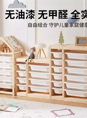 asweets实木玩具收纳柜家用落地儿童书架多功能宝宝置物架组合柜