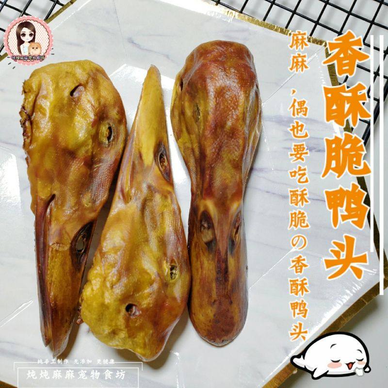 Stew Ma-Crispy Air drying Yatou self-control manual Molar Teddy Pomeranian dog snacks Qinghuo Tearsin the Pet/Pet food and supplies , Dog snacks  category - from Buy2taobao.com to provide professional Taobao agent buy service