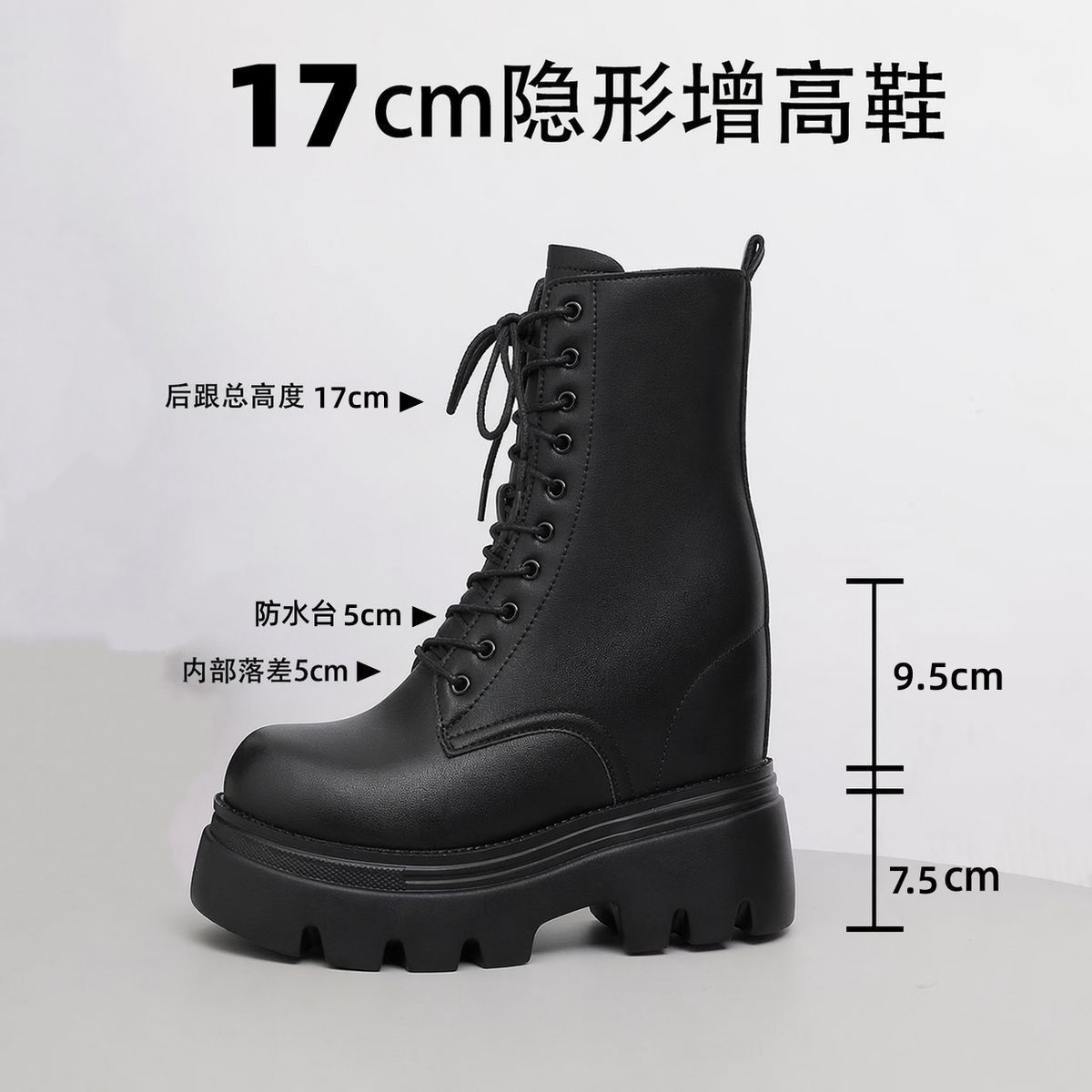 成男cos漫展17cm马丁靴可垫20cm