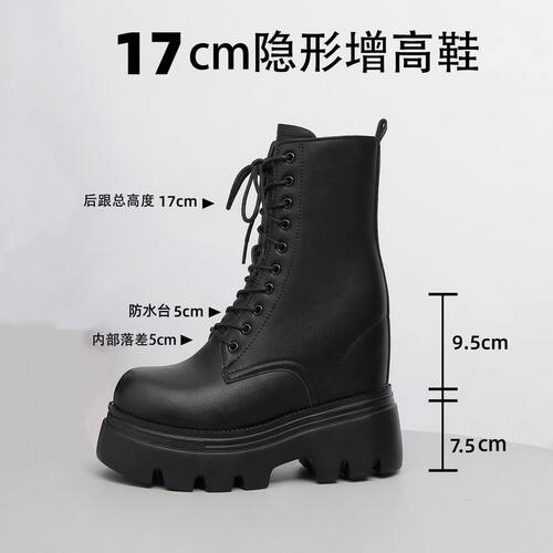成男cos漫展17cm马丁靴可垫20cm