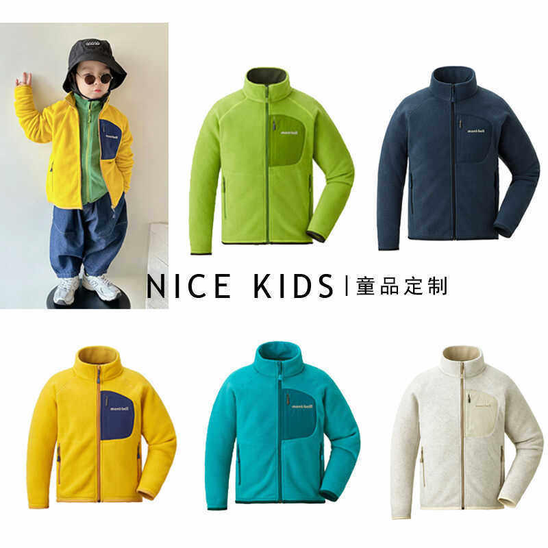 儿童羊羔绒外套男童摇粒绒外套