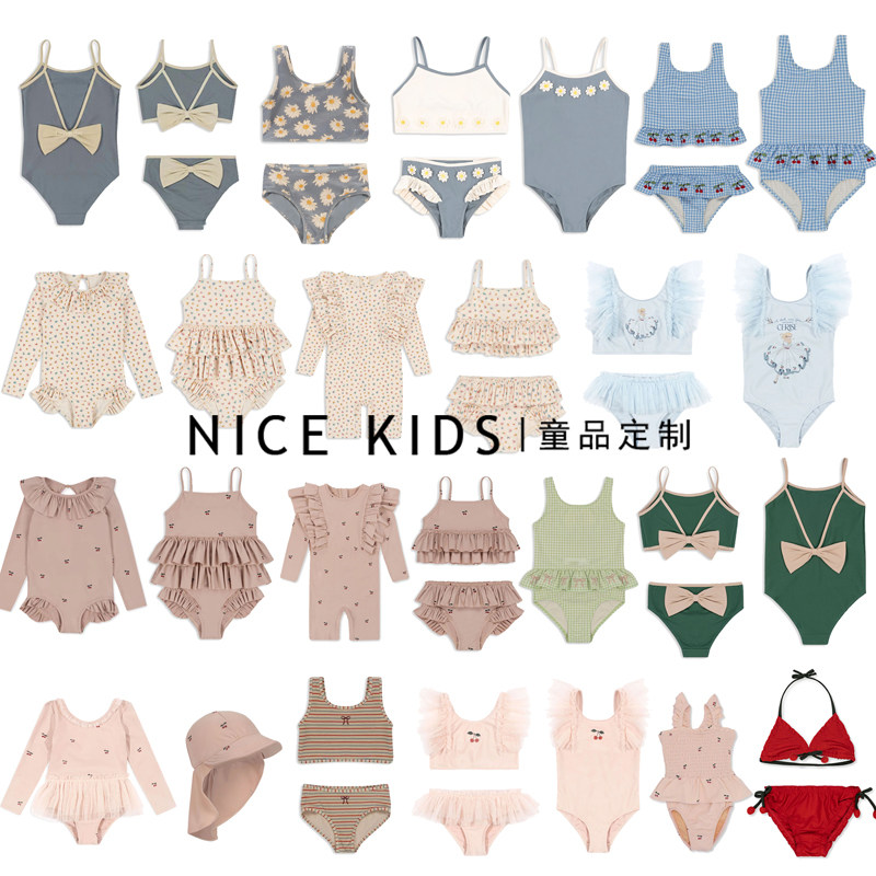 ins爆款2024年KS系列新品 儿童蝴蝶结连体泳衣印花锦纶长袖泳衣,运动/瑜伽/健身/球迷用品,儿童泳衣/裤,淘宝优惠券,粉丝福利购,淘宝优惠卷