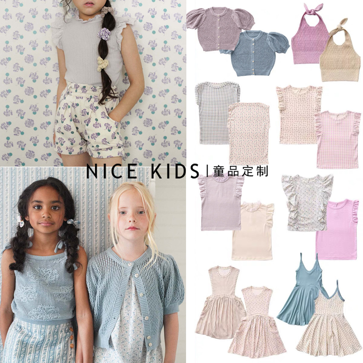 ins爆款26夏季SP系列新品女童风碎花蕾丝短袖T恤软糯打底衫连衣裙