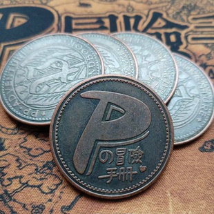 《PP的冒险手册》冒险者公会图标金属铸币