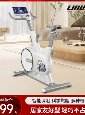立久佳磁控动感单车全智能调阻