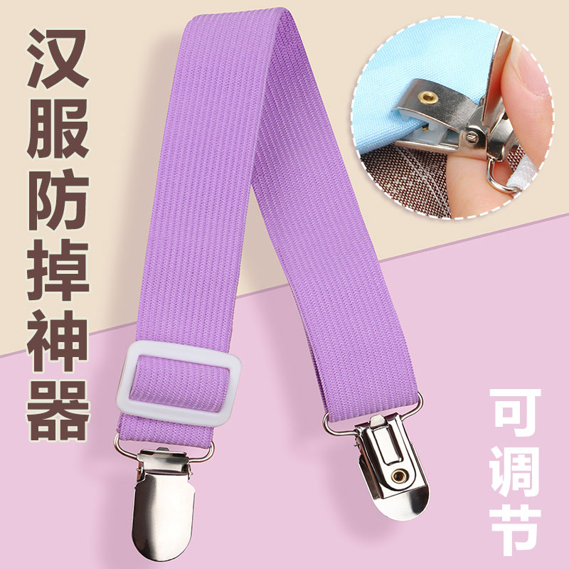 汉服防掉肩带齐胸襦裙改良一片式防掉神器抹胸裙内衣防滑夹防脱落