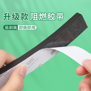 单面EVA阻燃海绵条自粘机械设备减震防撞缓冲配电箱防水密封胶条