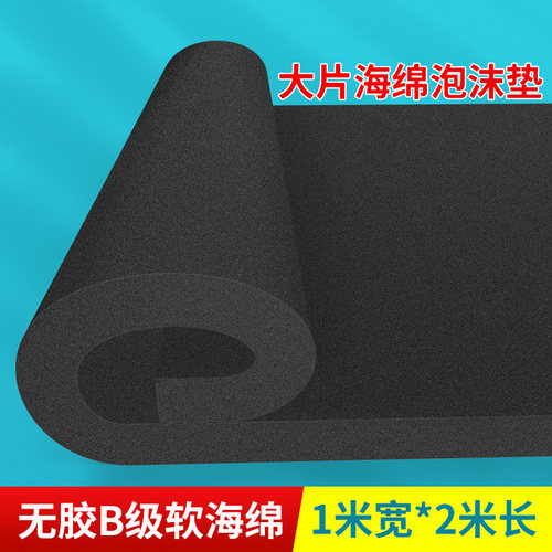 EVA工具箱内衬定制防震抗压
