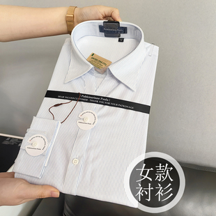 企业级采购款长袖衬衣纯棉白色女士短袖衬衫纯色银行金融职业正装