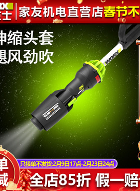 威克士吹尘器WU231汽车除雪神器无刷锂电便携电动家用鼓风机