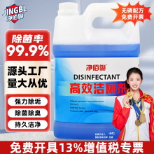 洁厕灵大桶装强力除垢除尿碱除臭清香型液洗马桶厕所清洁剂去污渍