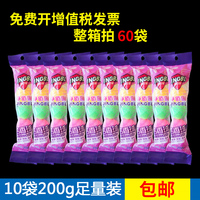 净佰俐厕所小便池除臭芳香球200g*10条洁厕球卫生间除臭球香精球