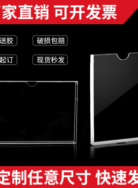 展示盒卡槽背景墙亚克力板定制