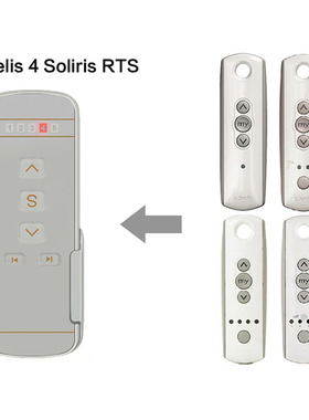 Somfy 尚飞 遥控器 门窗帘开关遥控器 Somfy Telis 1 2 4 5 RTS