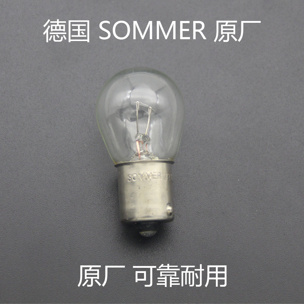 德国索玛SOMMER车库门灯泡duo电机配件aperto灯泡 32V34W专用灯泡