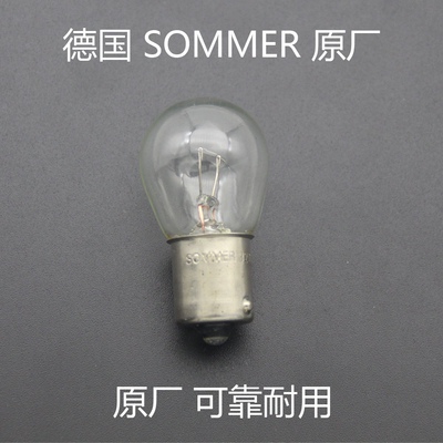 德国索玛SOMMER车库门灯泡duo电机配件aperto灯泡 32V34W专用灯泡
