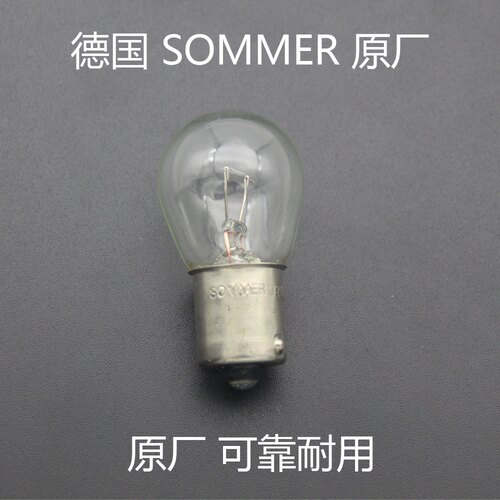 德国索玛SOMMER车库门灯泡duo电机配件aperto灯泡 32V34W专用灯泡